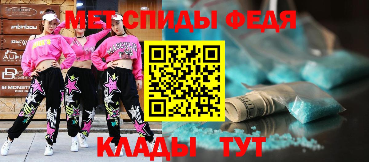 Холмск  АМФЕТАМИН VHQ  АМФ  Вход с VPN 