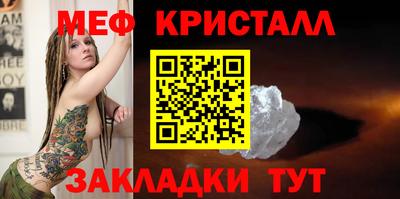 меф Бугуруслан