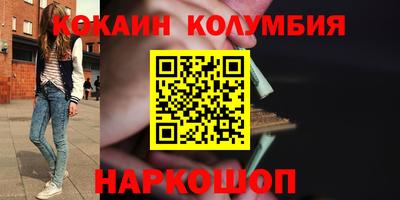 меф Бугуруслан