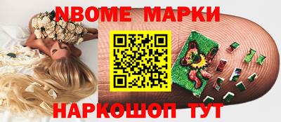 меф Бугуруслан