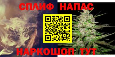 меф Бугуруслан