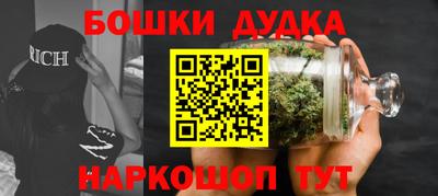 меф Бугуруслан