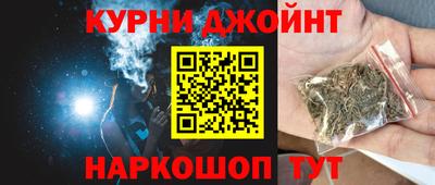 дистиллят марихуана Бузулук