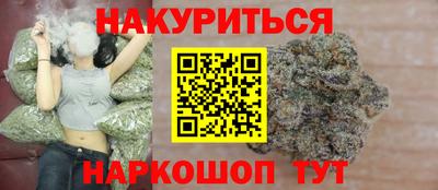 меф Бугуруслан