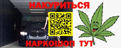 дистиллят марихуана Бузулук