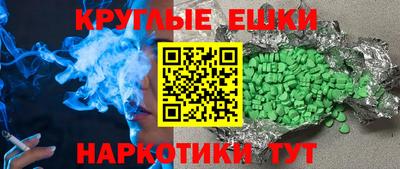 меф Бугуруслан