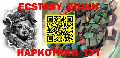 меф Бугуруслан