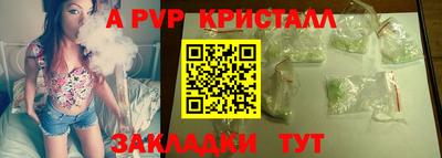 дистиллят марихуана Бузулук