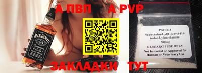 дистиллят марихуана Бузулук