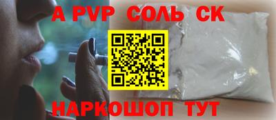 меф Бугуруслан