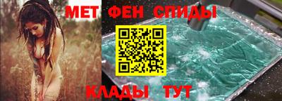 меф Бугуруслан