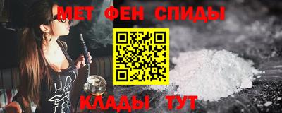 меф Бугуруслан