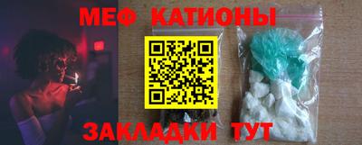 меф Бугуруслан