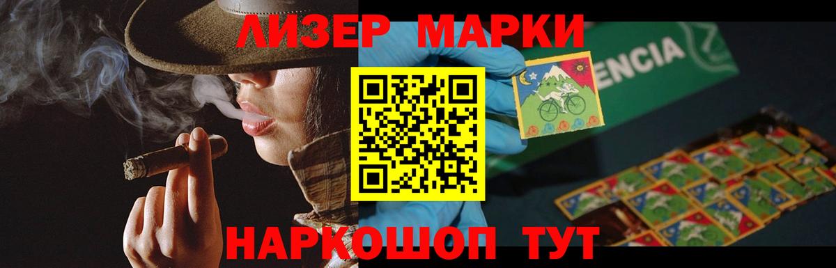 LSD-25 экстази ecstasy  Вход с VPN  Холмск 
