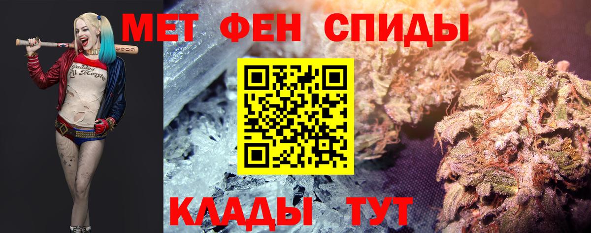 Холмск  Метамфетамин Methamphetamine  Метамфетамин Methamphetamine  Вход с VPN 