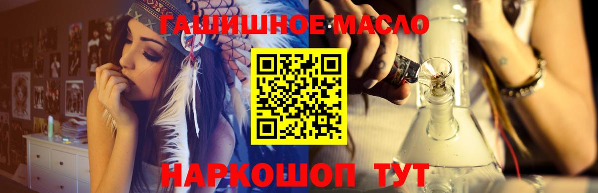 Холмск  Дистиллят ТГК Wax  Вход с VPN 