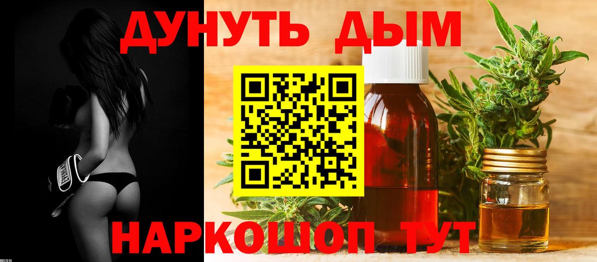 Шишки марихуана Bruce Banner Холмск