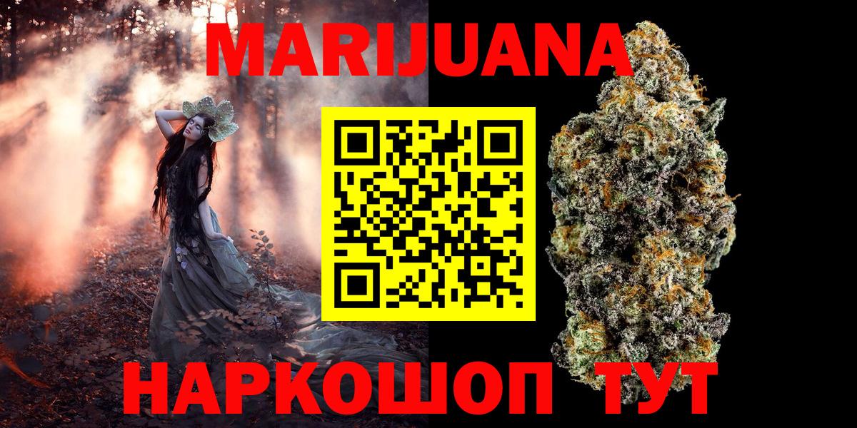 Холмск  Шишки марихуана марихуана  Конопля Amnesia  Вход с VPN  Каннабис конопля 